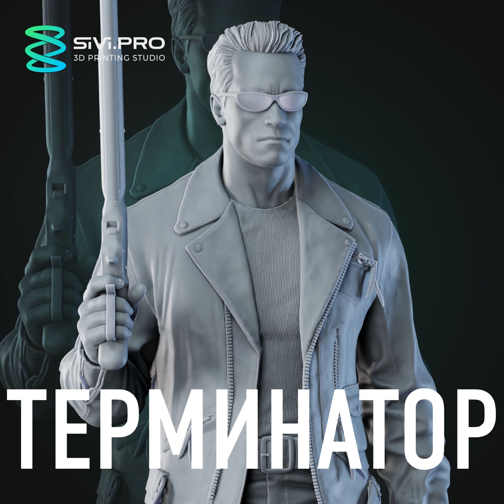 Киборгубийца,ТерминаторТ-800,АрнольдШварцнеггер(TheTerminator),фигуркаколлекционнаяподпокраску16см(1:12)