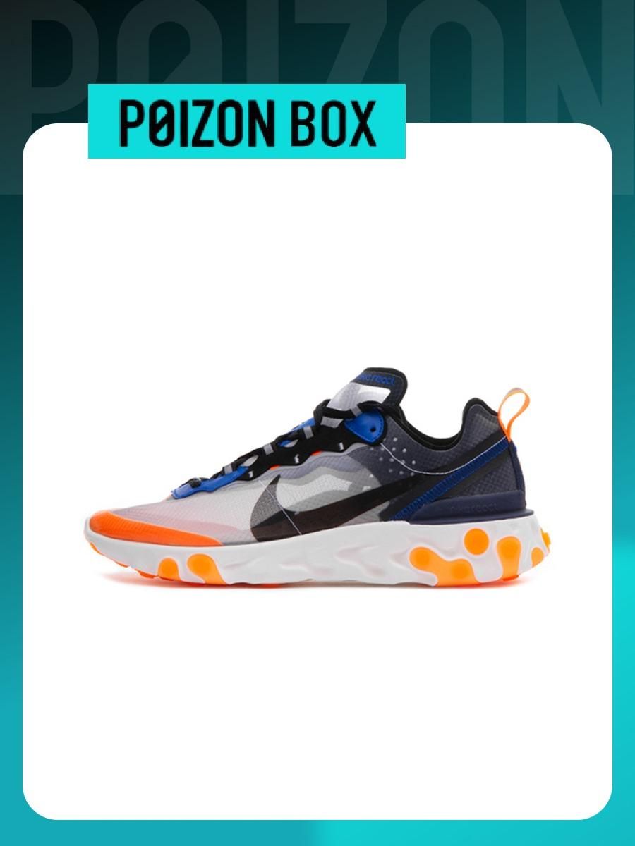 Buy nike element react 87 best sale