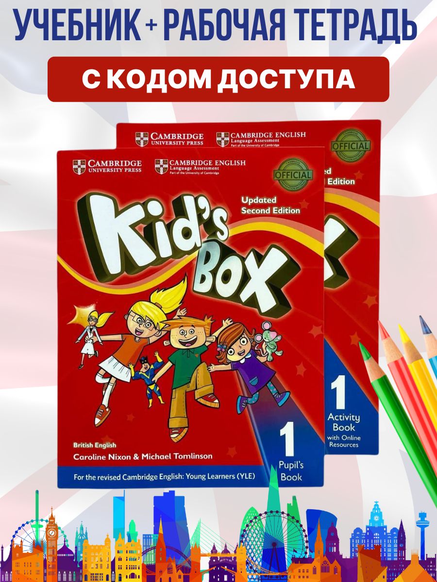 Комплект Kids Box 1 учебник + рабочая тетрадь +онлайн код - купить с  доставкой по выгодным ценам в интернет-магазине OZON (1118049274)