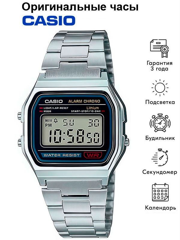 Casio Vintage A158WA 1 OZON 795069167