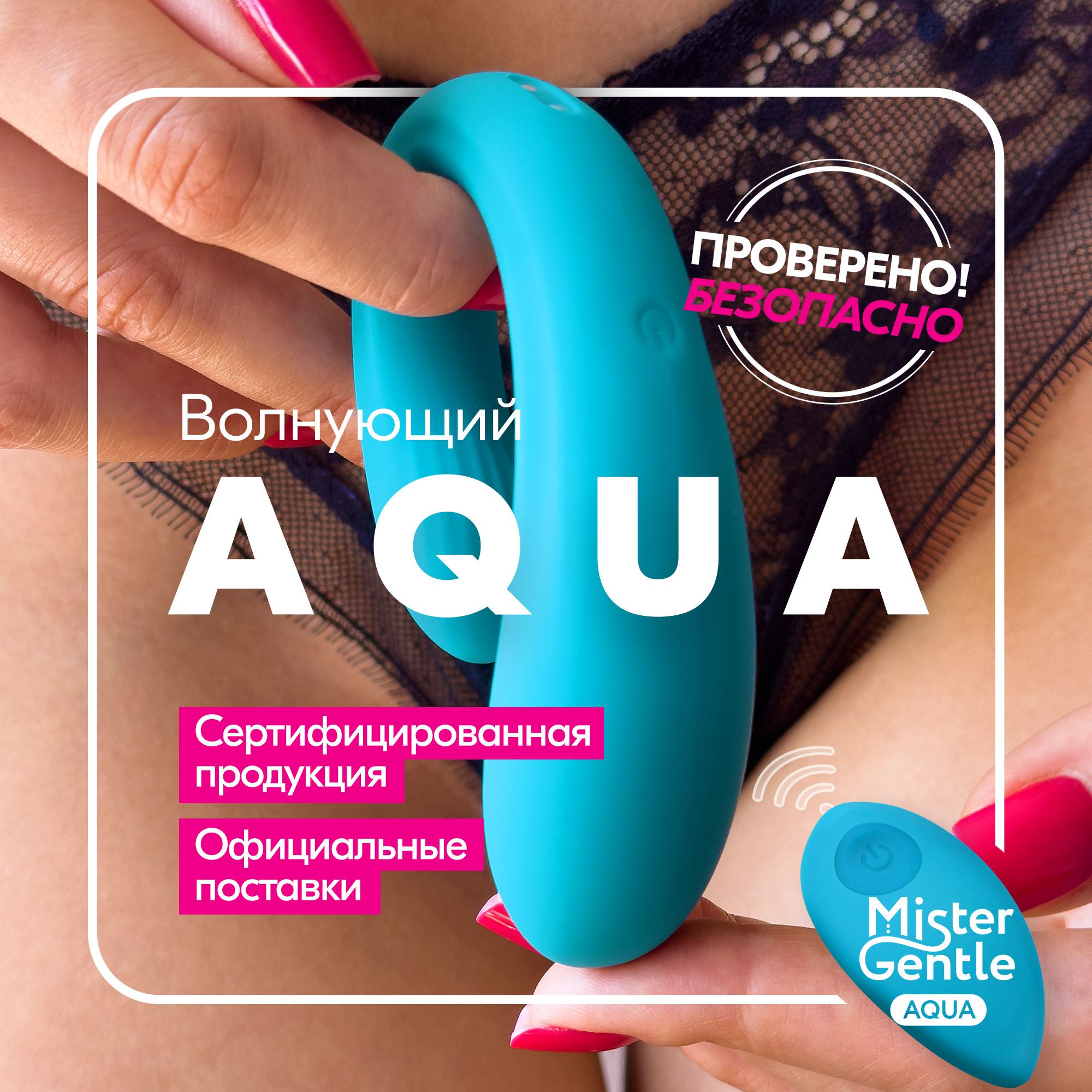 Вибратор для женщин Aqua - мощный двойной женский вибратор с двумя моторчиками для стимуляции клитора и точки G купить на OZON по низкой цене (1606025102)