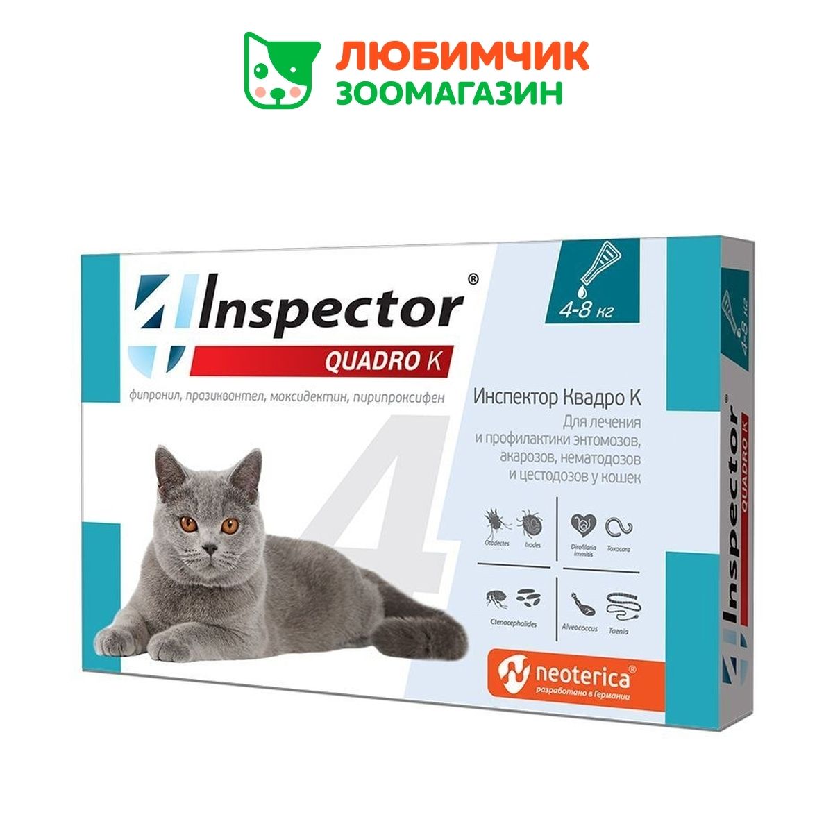 Inspector Quadro капли для кошек 4-8 кг, от внешних и внутренних паразитов, 1 пипетка