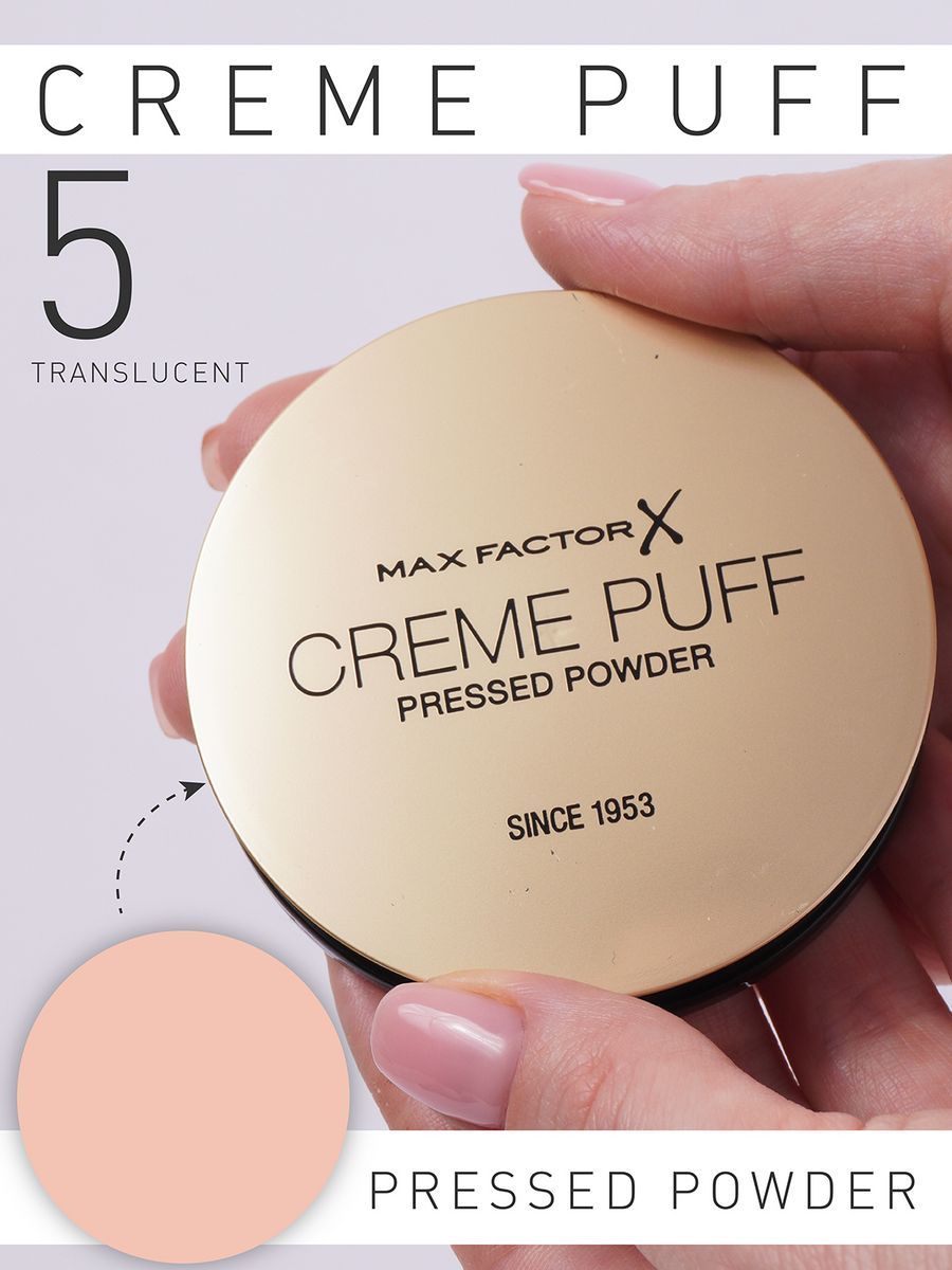 Компактная пудра Creme Puff Powder, тон 5