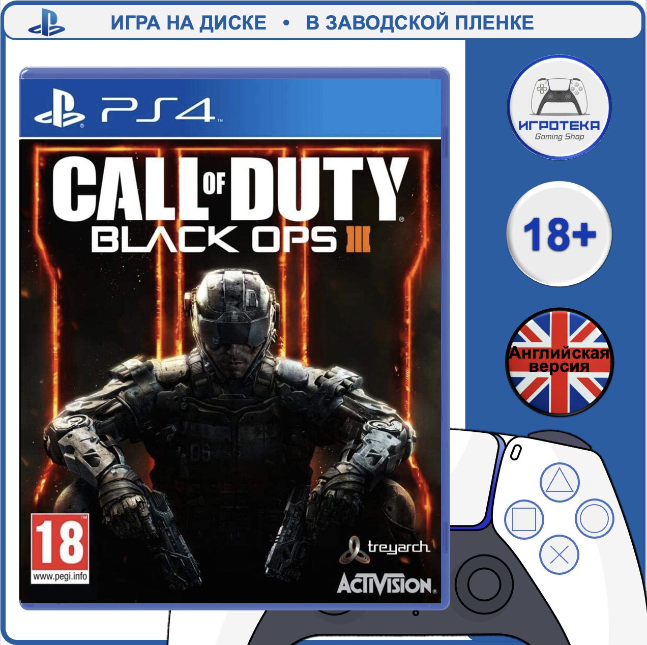 Игра Call of Duty: Black Ops 3 (III) (PlayStation 4, PlayStation 5, Английская версия)