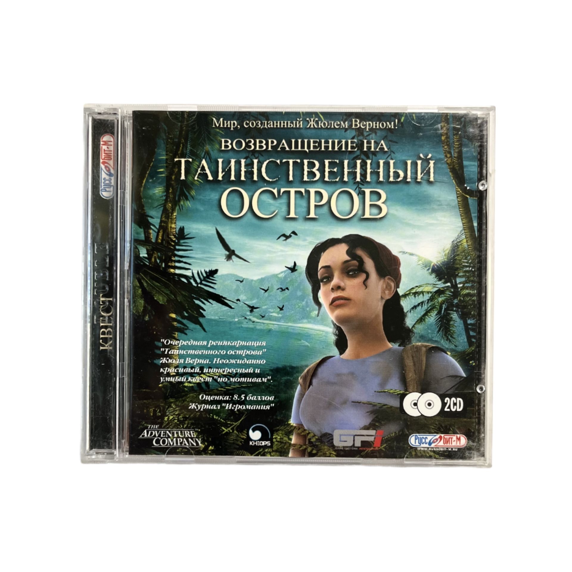 Игра Игра CD Возвращение на таинственный остров (Квест, Руссобит-М, Лицензия) (PC, Windows, Русская версия)