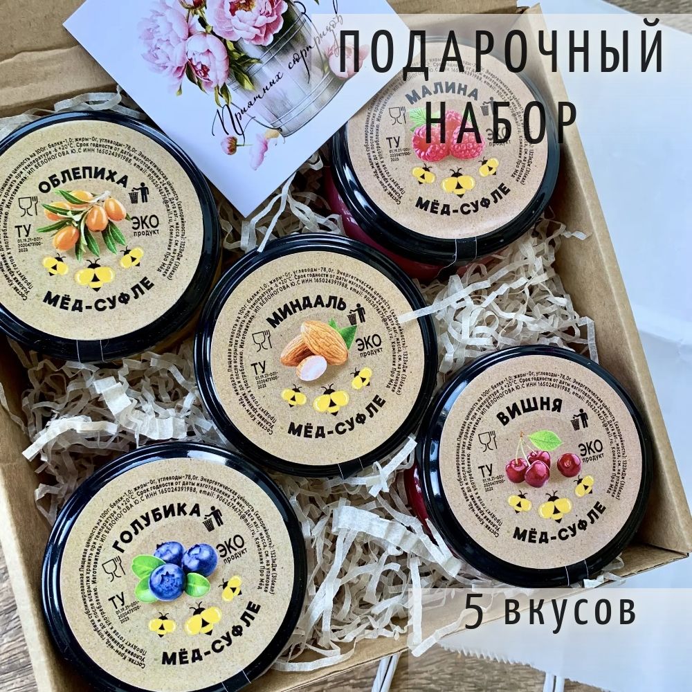 Коллекционныймед-суфле