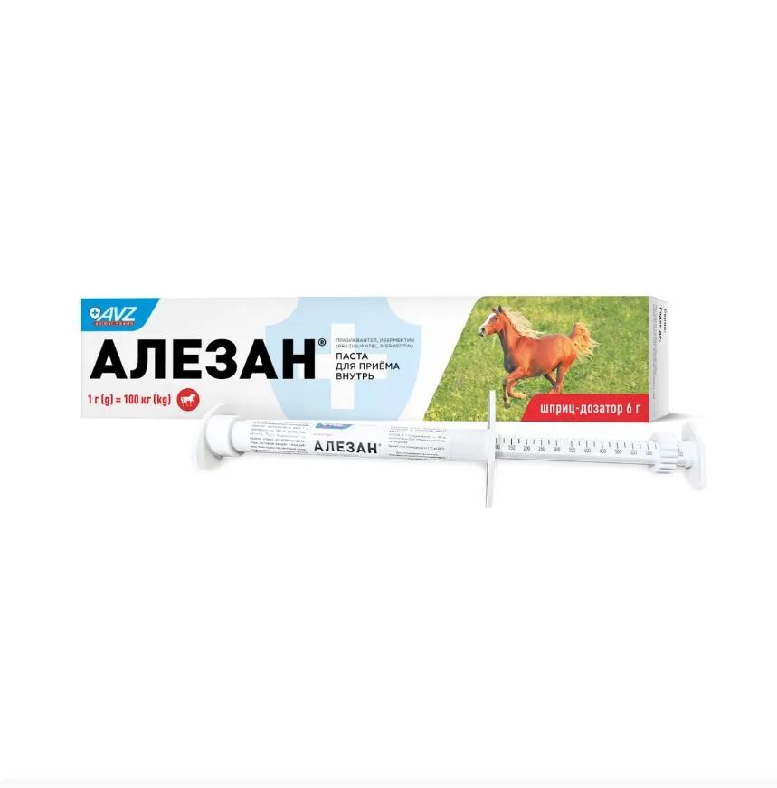 АВЗ Алезан (Alezan) паста антигельминтная для лошадей, 6 гр