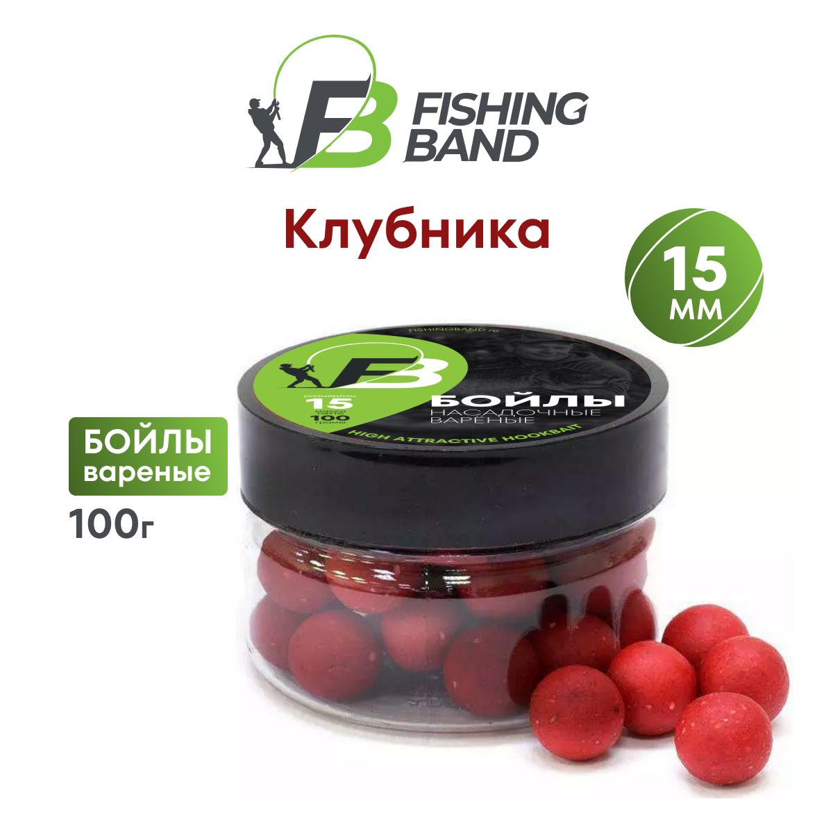 Бойлы варёные насадочные Fishing Band: 15 мм Strawberry 100 гр