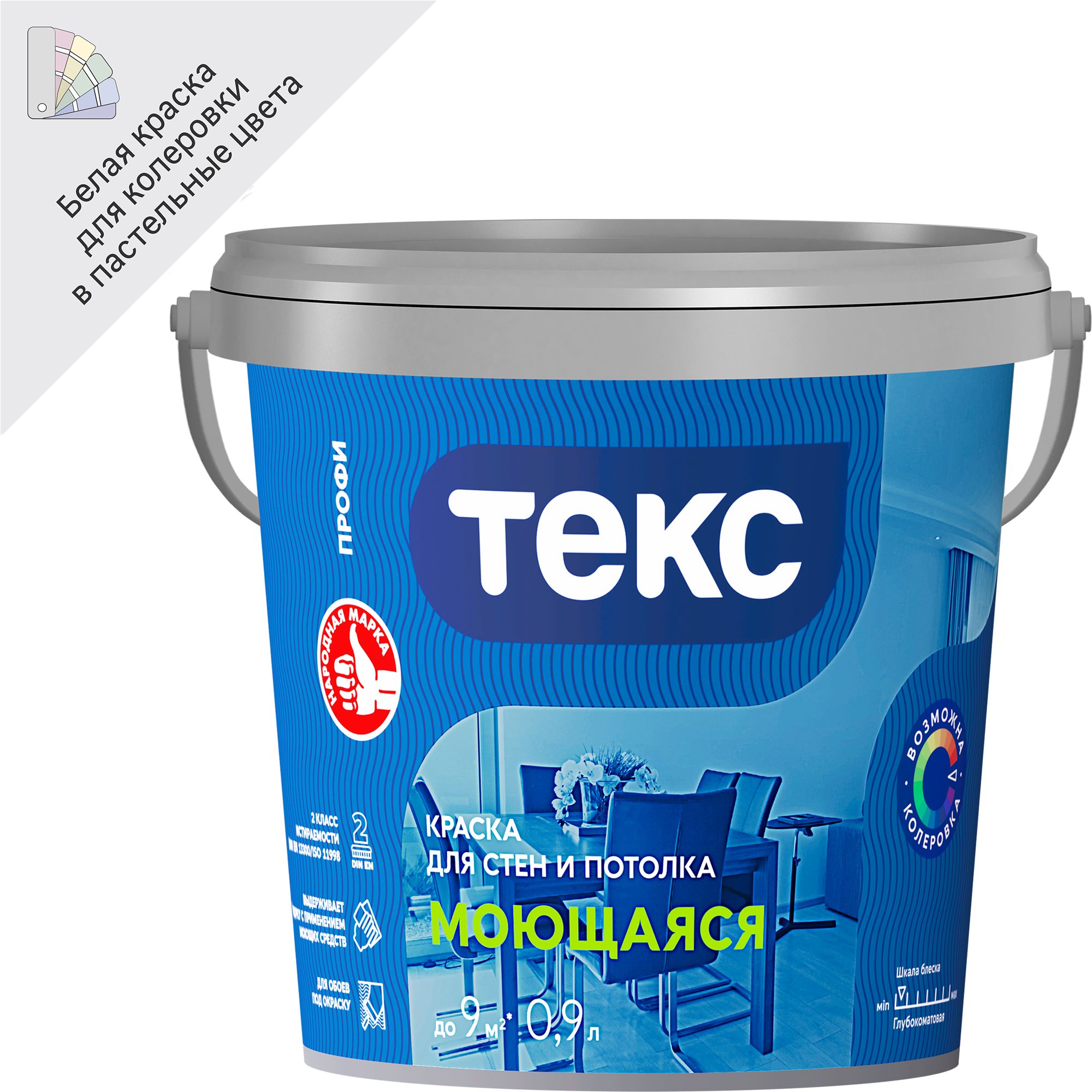 Влагостойкая Краска Для Потолка Купить