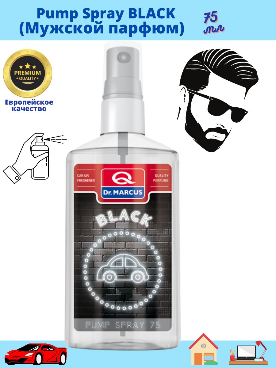 Спрей-ароматизатор Dr.Marcus Pump Spray Black 75 мл для автомобиля, дома и офиса, освежитель