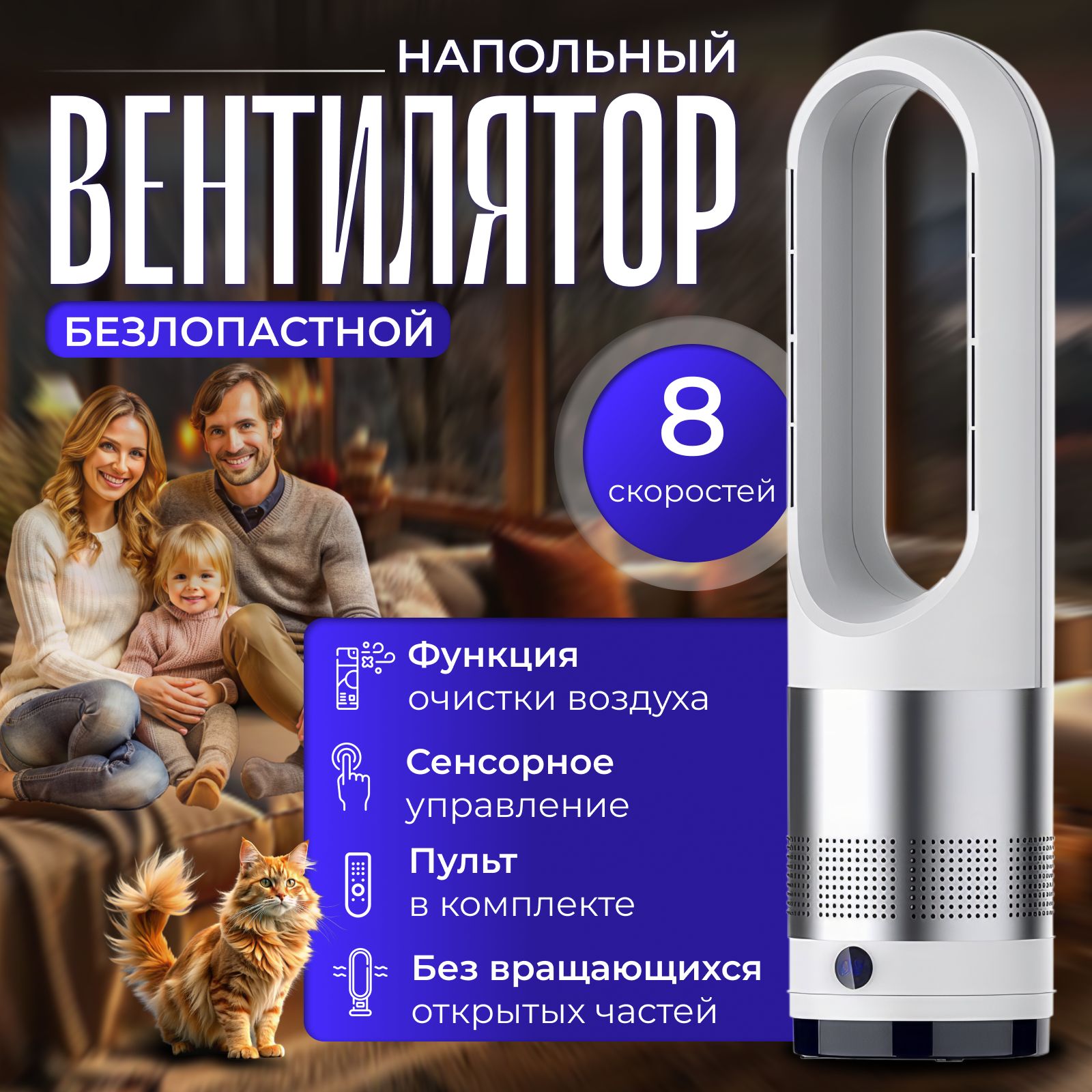 Вентилятор напольный/ вентилятор напольный мощный/ с пультом