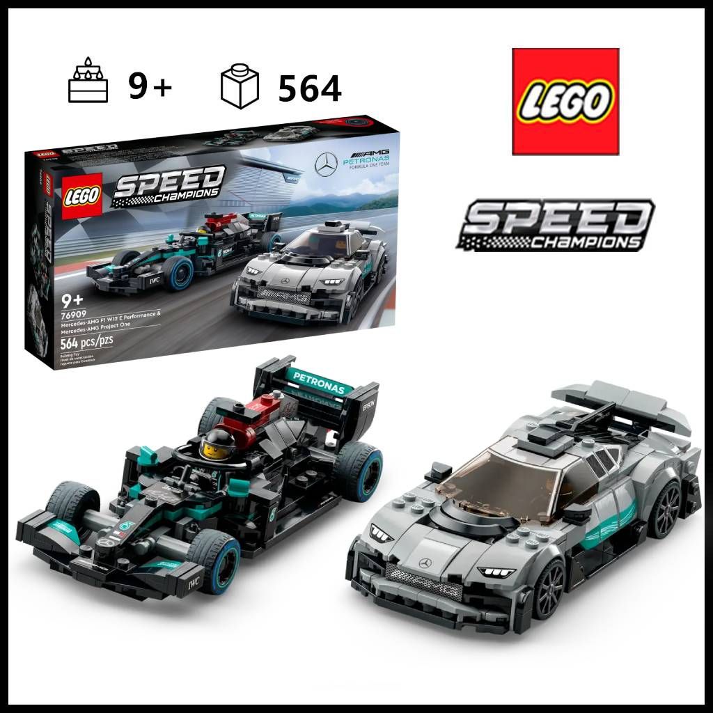 LEGOSpeedChampions76909АвтомобилиAMGF1W12EPerformanceиAMGProjectOne