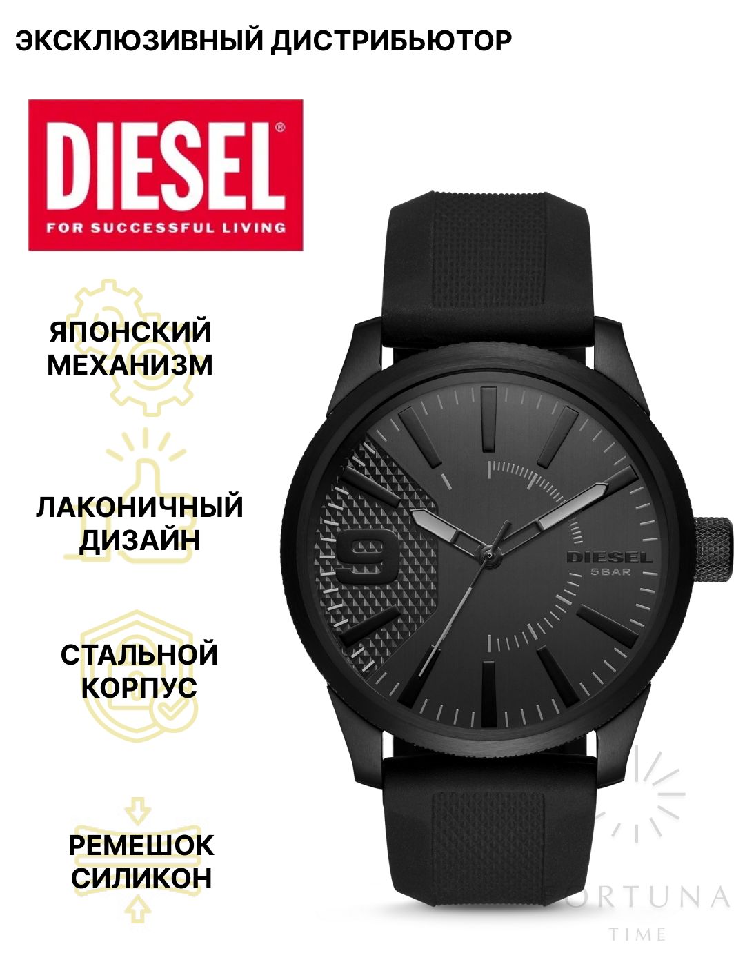 DieselчасынаручныемужскиеDZ1807,Кварцевые,46мм