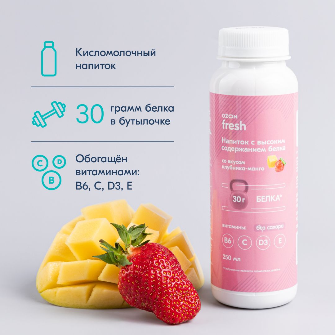 Напиток Ozon fresh с...