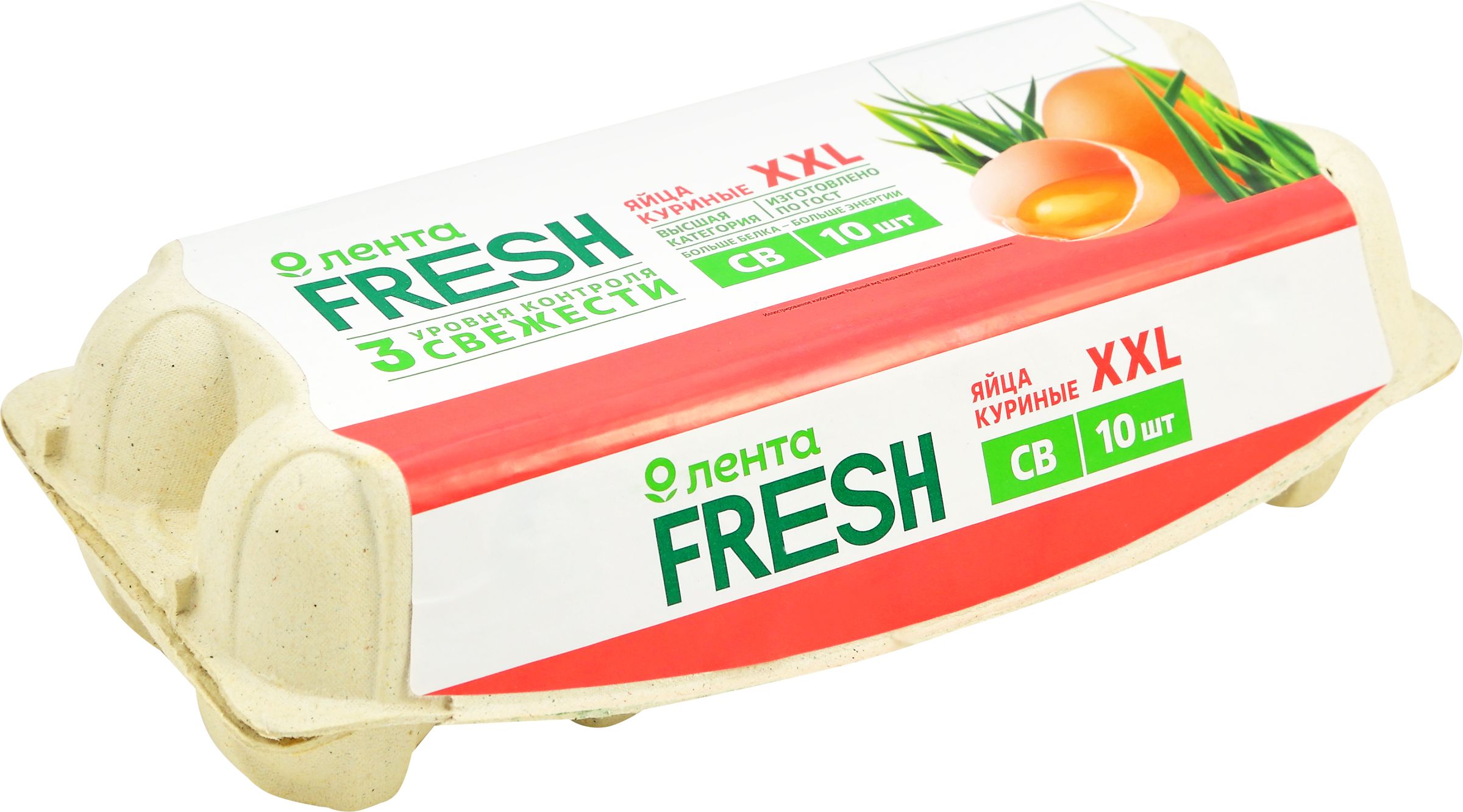 Яйца куриные ЛЕНТА FRESH XXL СВ, 10шт