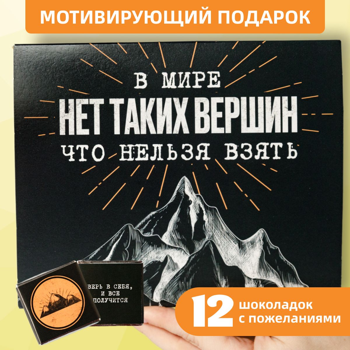 Купить подарки для мужчин в Минске на юбилей, годовщину, подарки мужчине на День Рождения, цена