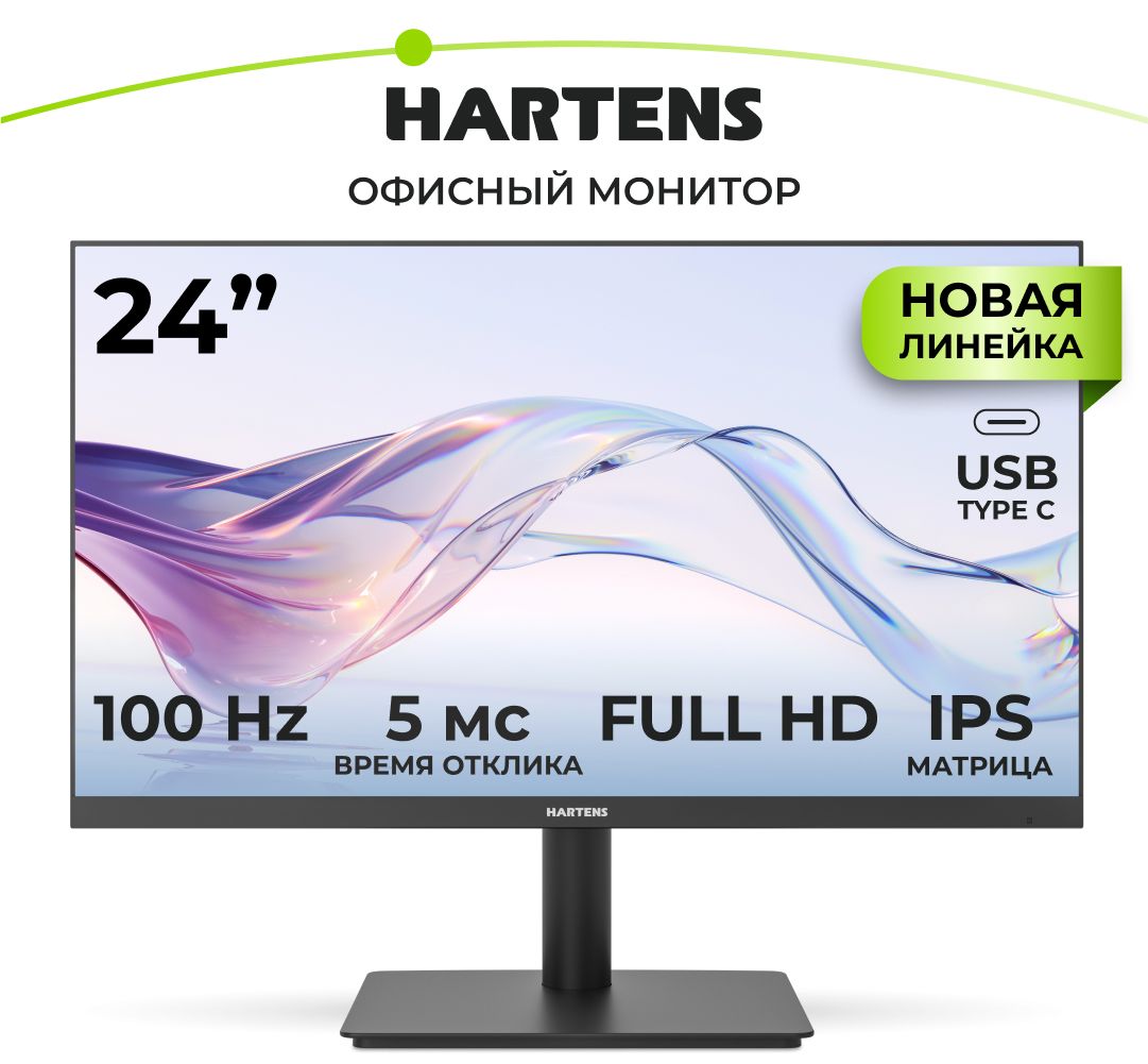 Hartens24"МониторНТМ24P100,черный