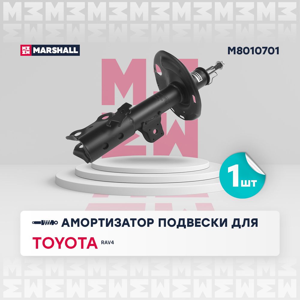 Амортизаторподвески(левыйпередний)ToyotaТойотаRAV4Рав4339032520805208464852080074485208019548520421604852042180