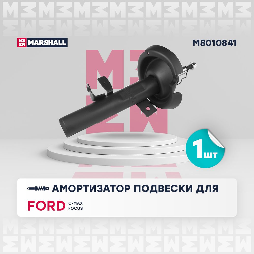 Амортизатор подвески (левый передний) Ford Форд C-MAX Focus Фокус 3348015 1710069 1709759 170362 1703062 1704766 1722080