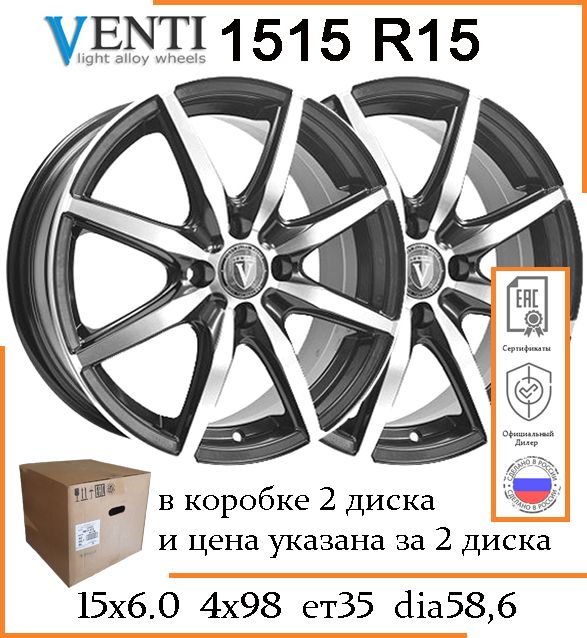 Venti  Колесный диск Литой 15x6" PCD4х98 ET35 D58.6