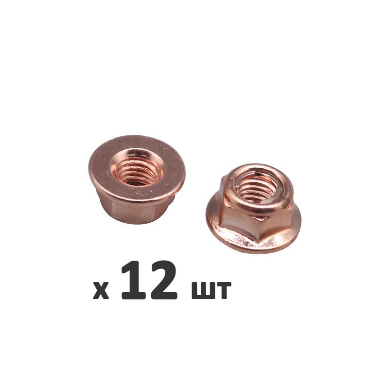 Гайка выпускного коллектора M8x1,25mm, к-кт 12 шт, VAG, BMW, Mercedes