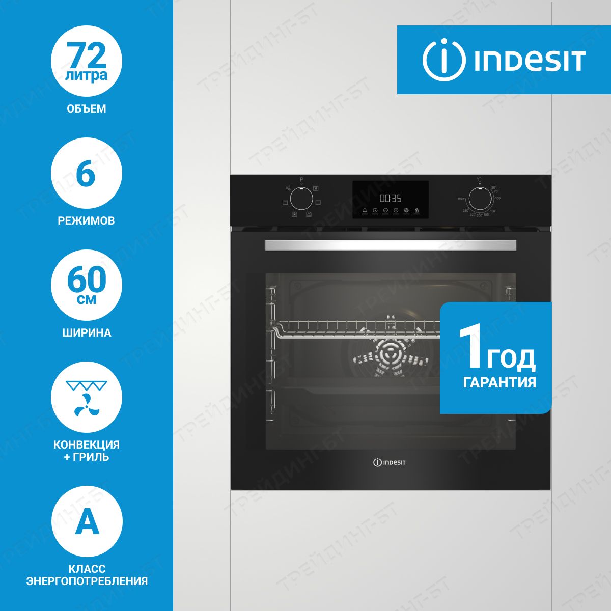 Электрический духовой шкаф indesit ife 3644 bl