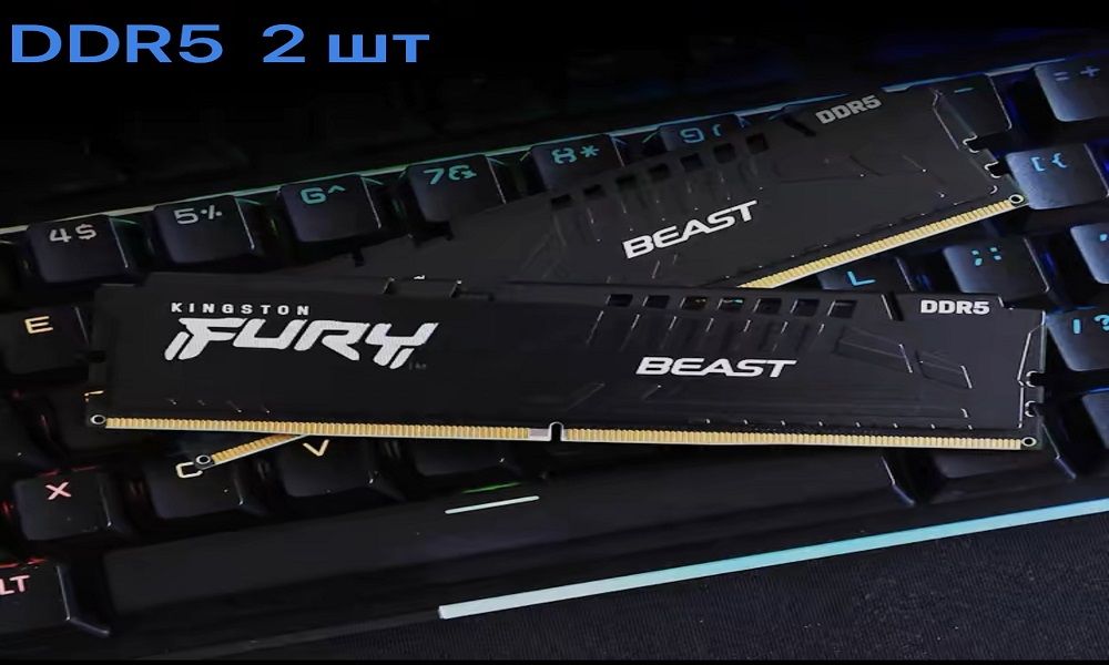 Kingston Fury Оперативная память Beast Black DDR5 6000 МГц 2x16 ГБ (KF560C40BBK2-32)