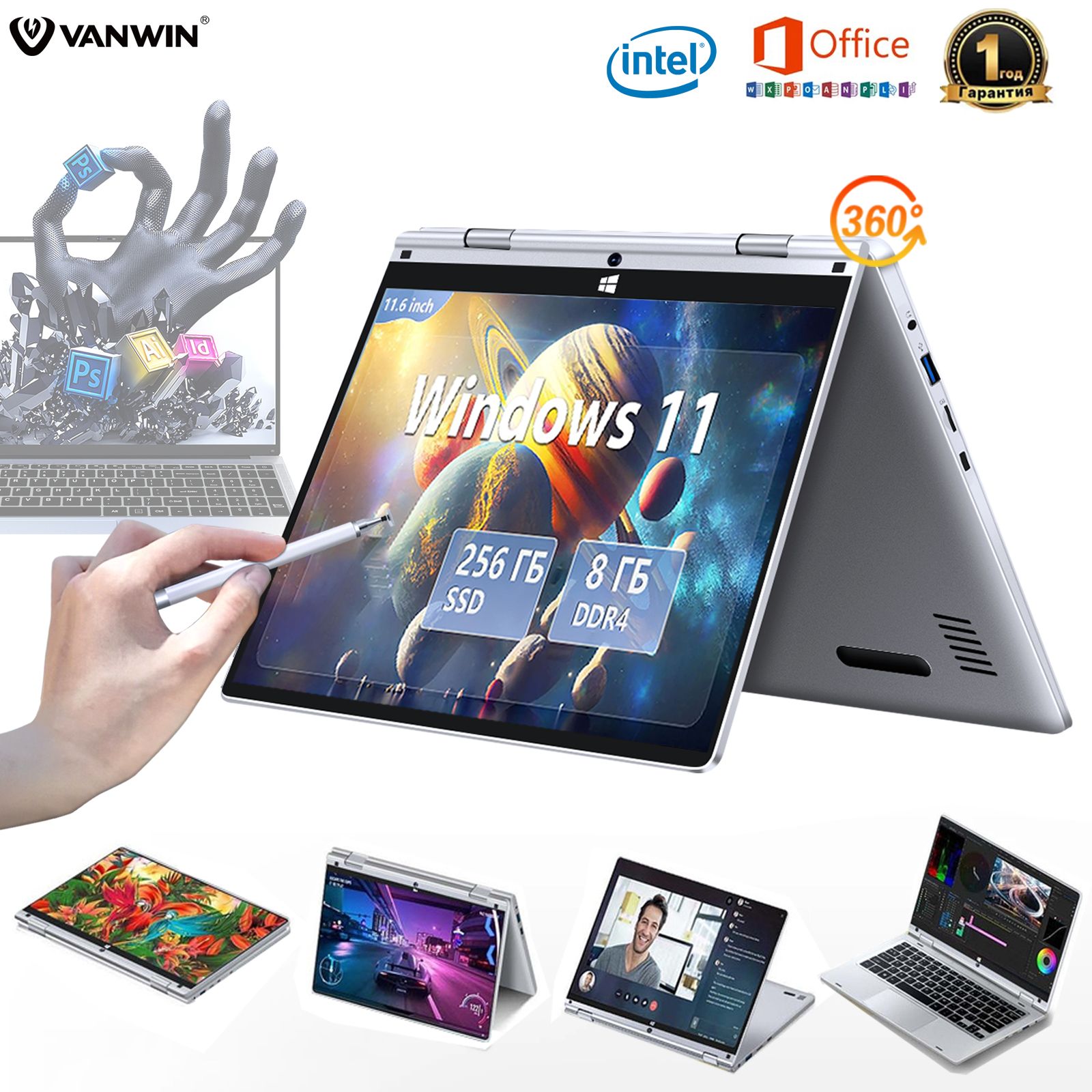 VANWINDX156Ноутбук11.6",IntelCeleronN4020C,RAM8ГБ,SSD256ГБ,IntelHDGraphics600,WindowsPro,((ноутбукдляработыиучебы)),серебристый,Русскаяраскладка