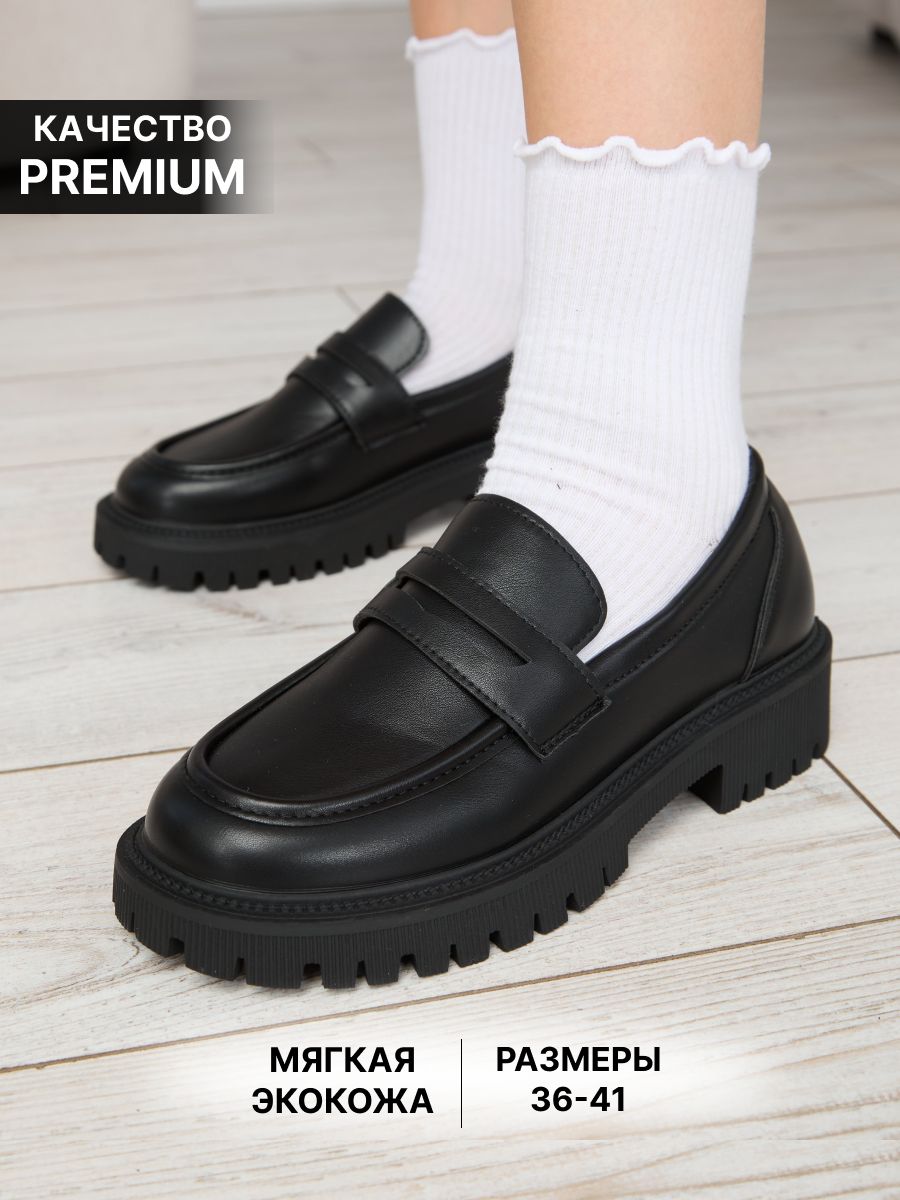Лоферы BBoots купить на OZON по низкой цене (1619641412)