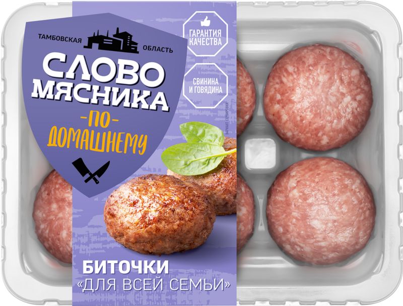 Биточки СЛОВО МЯСНИКА Для всей семьи рубленые кат.Б охлажденные, 360г