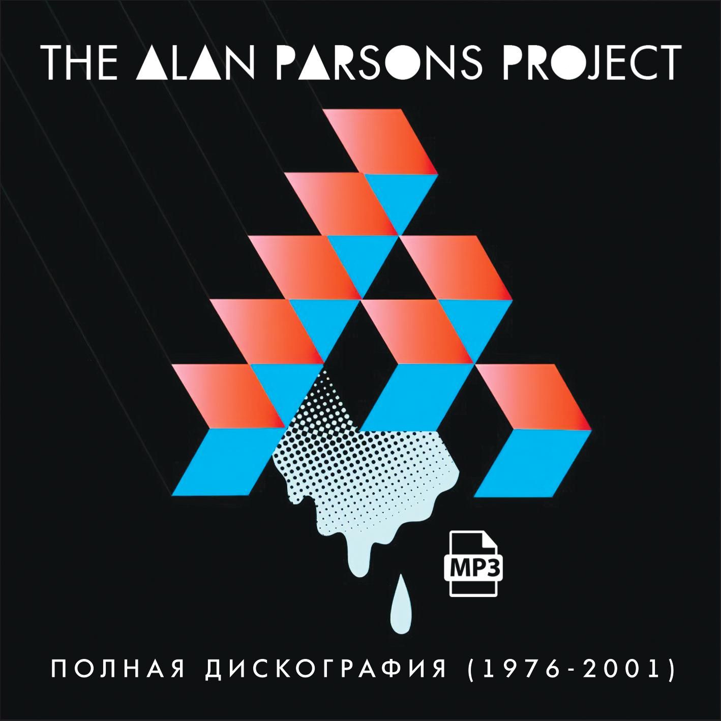 The Alan Parsons Project - Полная дискография (1976-2001) (Запись на CDR) (MP3)