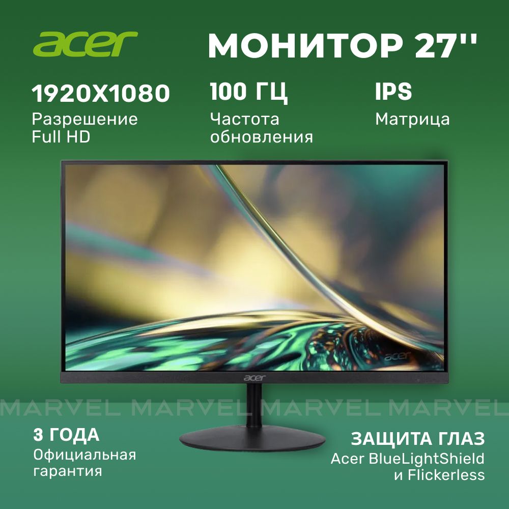 Acer27"МониторEssentialSA272Ebi,черный