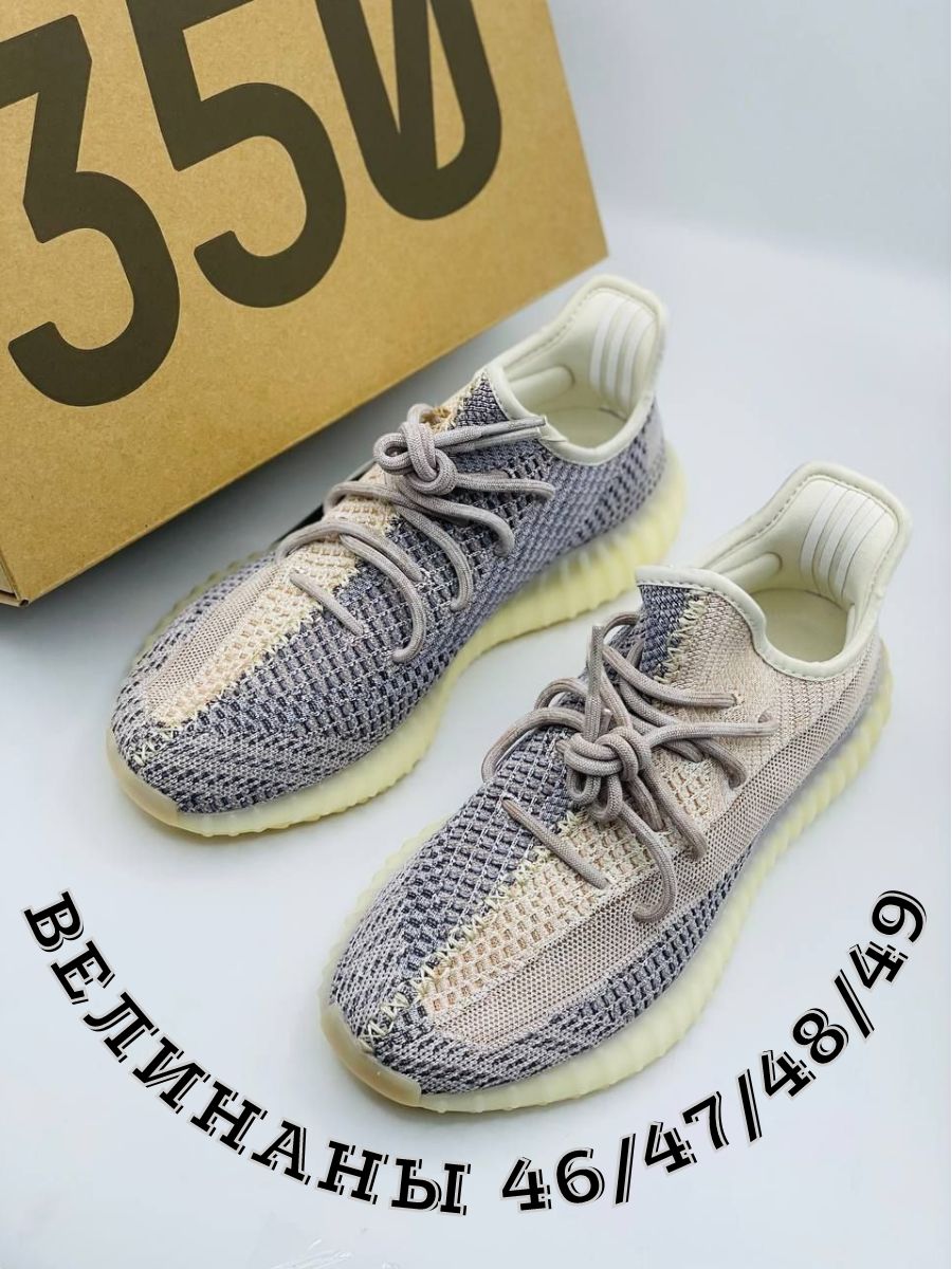 Scarpe adidas yeezy metallic deals