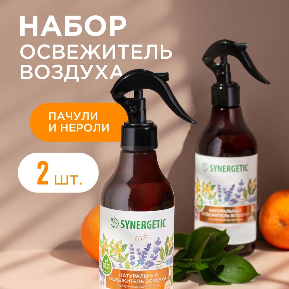 Набор-Освежитель воздуха, нейтрализатор запахов SYNERGETIC Пачули и нероли 380мл-2шт