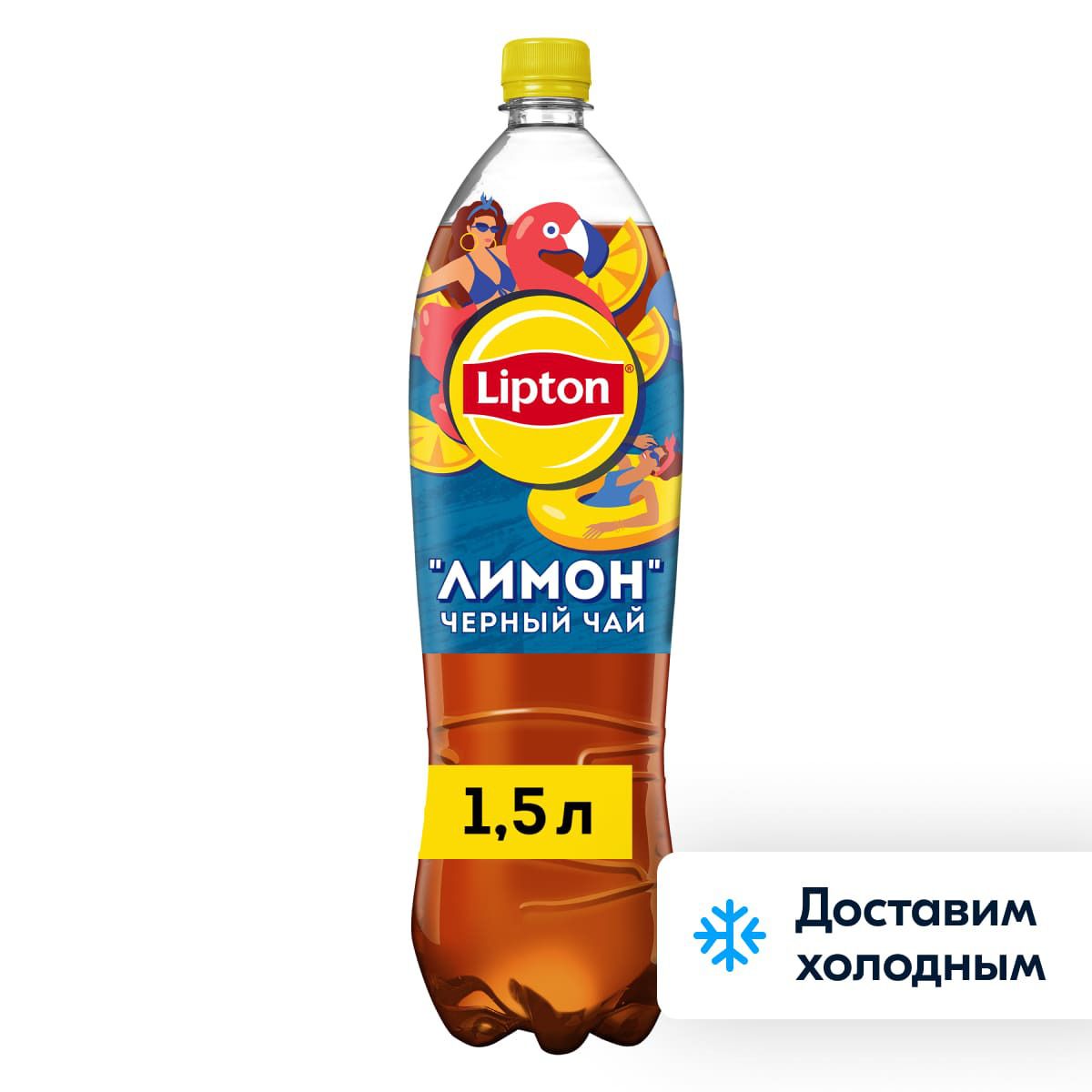 Холодный чай и кофе Lipton (Липтон) – купить на OZON по низкой цене
