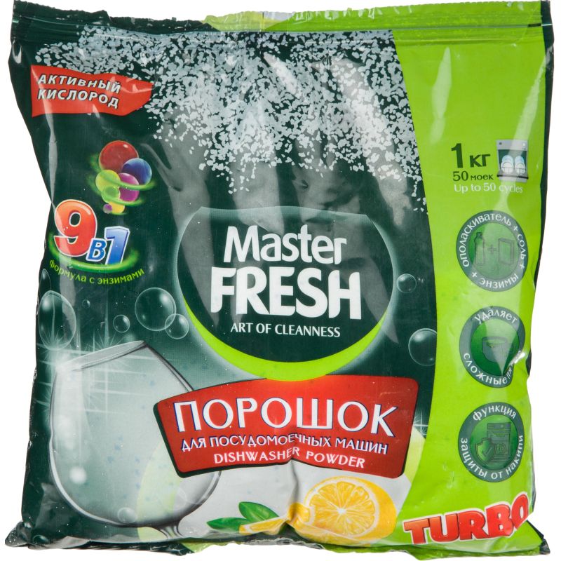 Master Fresh Порошок для ПММ 9в1, 1 кг