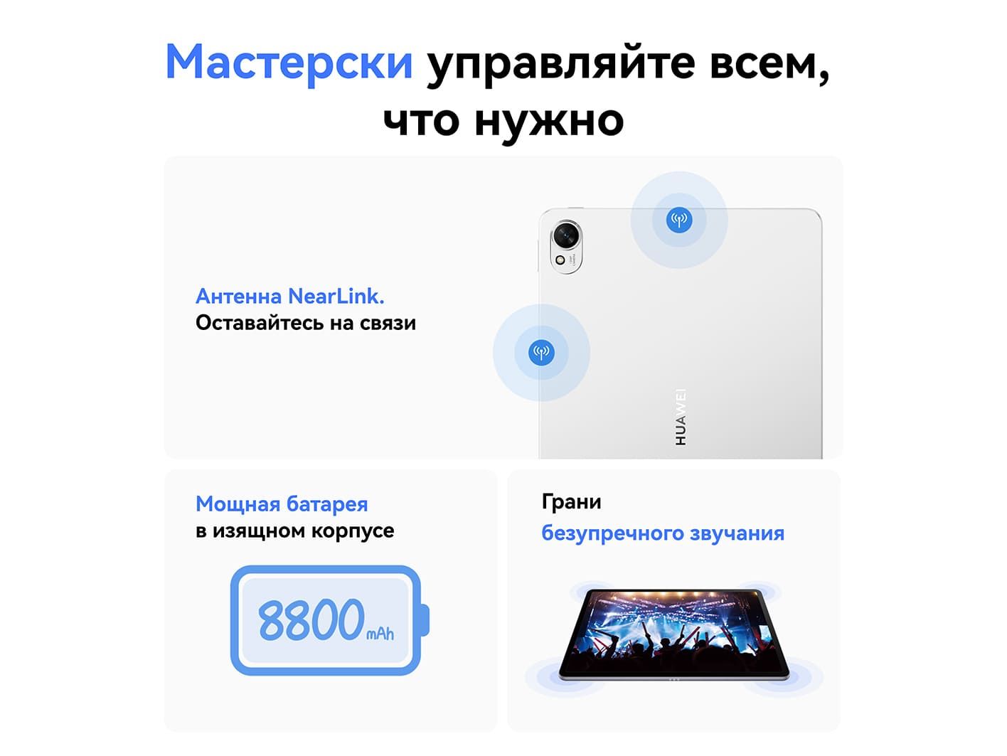 HUAWEI Планшет MatePad 11,5”S PaperMatte, 11.5