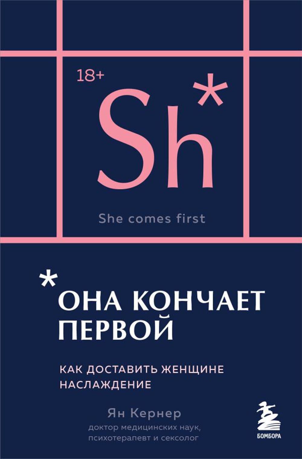 Как доставить удовольствие женщине пальцем. Как доставить удовольствие женщине пальцем