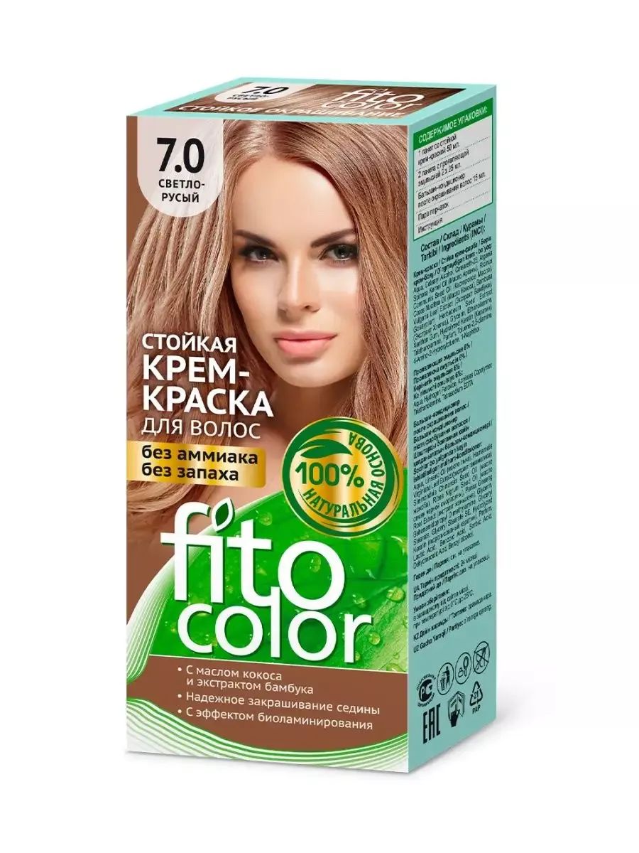 Стойкая крем-краска для волос Fito Color 7.0 светло-русый - инновационный п...