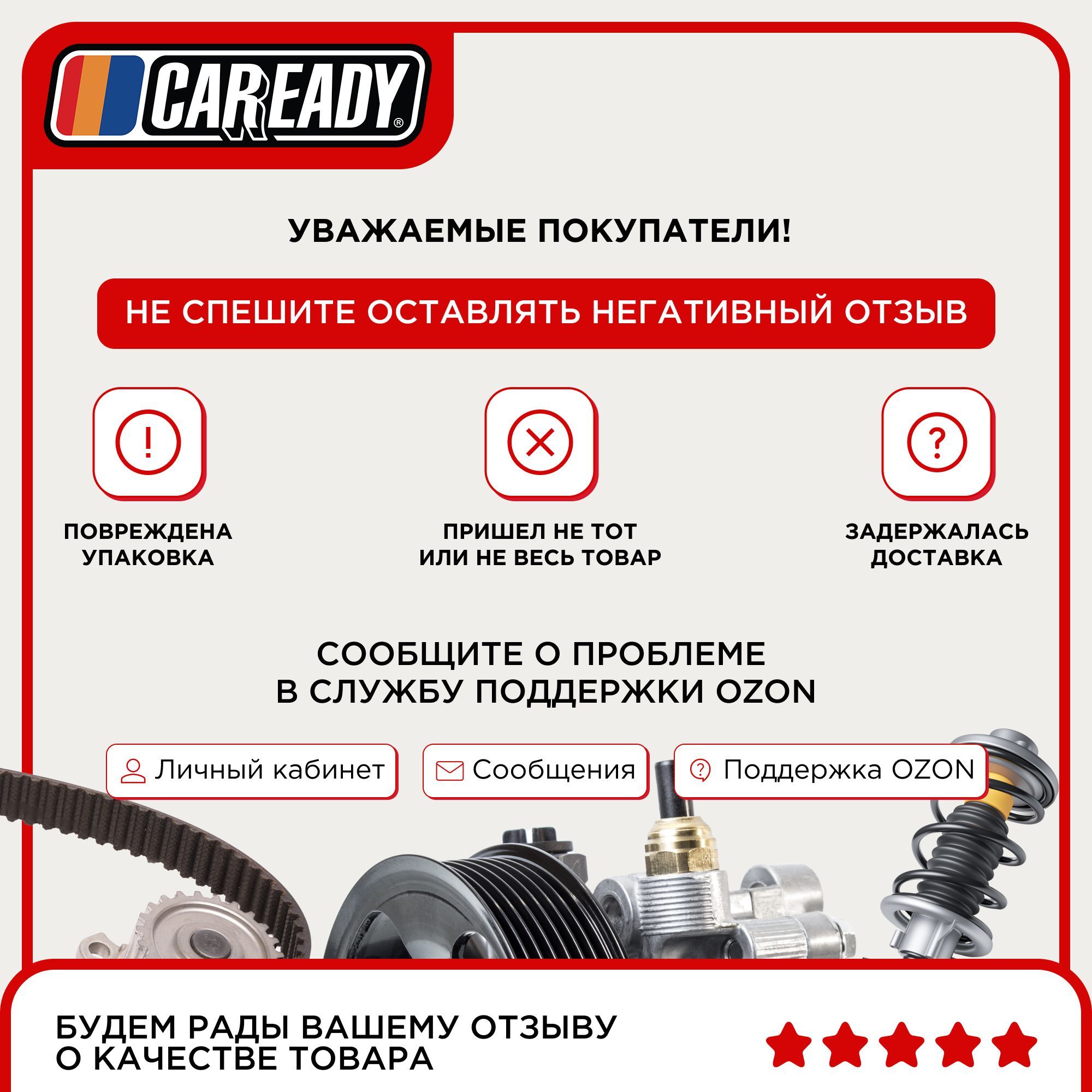 Ступица колеса, передняя для AUDI A1; SKODA FABIA; FABIA; RAPID; POLO, CAREADY арт. C702041131