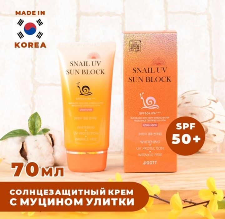 Солнцезащитный крем Snail UV Sun Block Cream Jigott