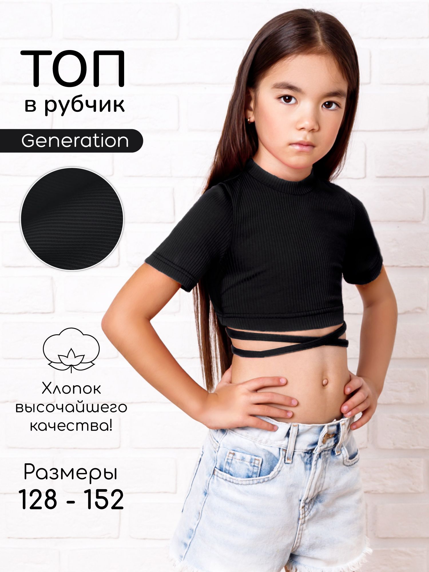 Топ Amarobaby купить...