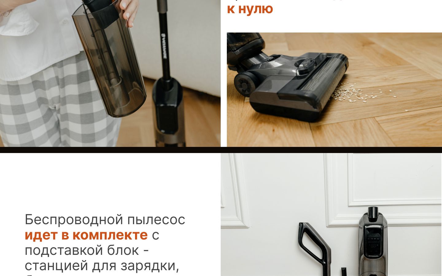 Моющий пылесос беспроводной вертикальный для дома с функцией самоочист(图5)