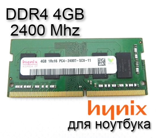 Ddr44GbSo-Dimm