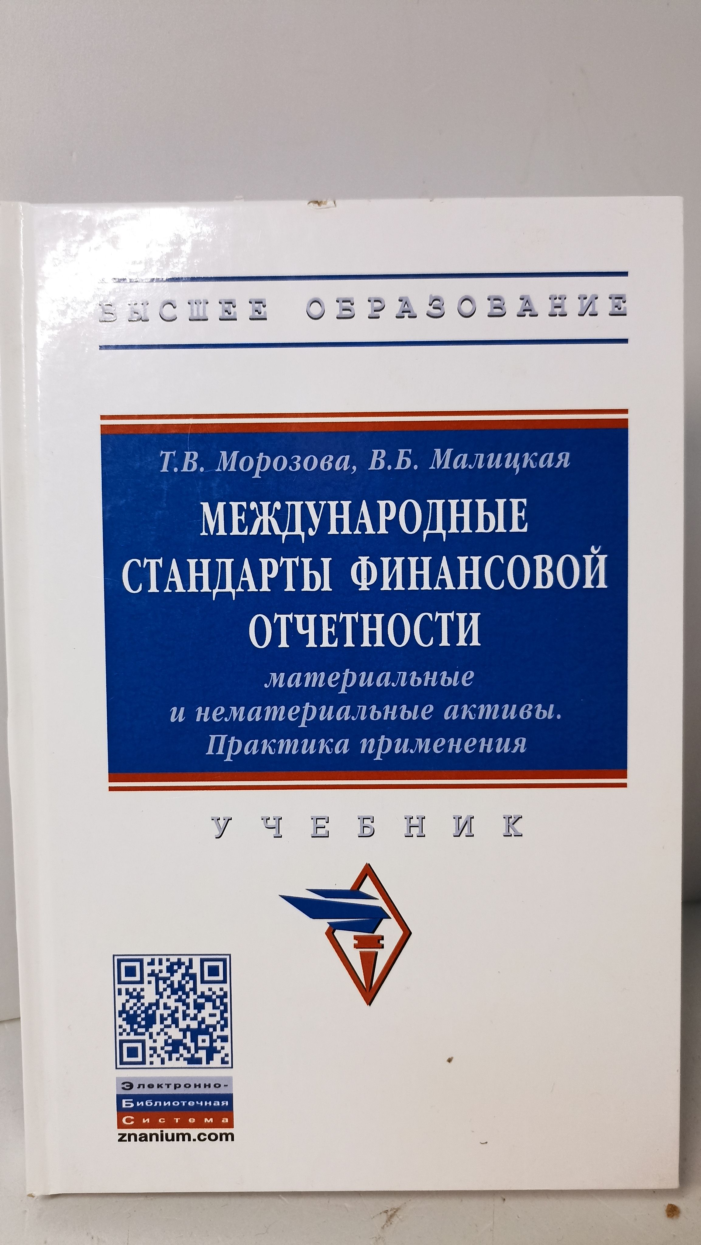 Учебник Гражданское Право Суханов Купить