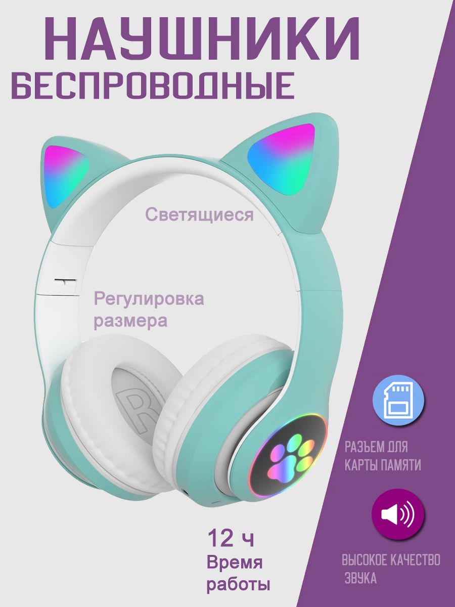 Наушникибеспроводныесмикрофоном,Bluetooth,3.5мм,microUSB,зеленый