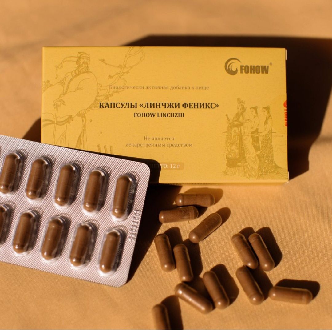 Линчжи феникс капсулы инструкция. Fenix капсула. FOHERB капсулы Феникс