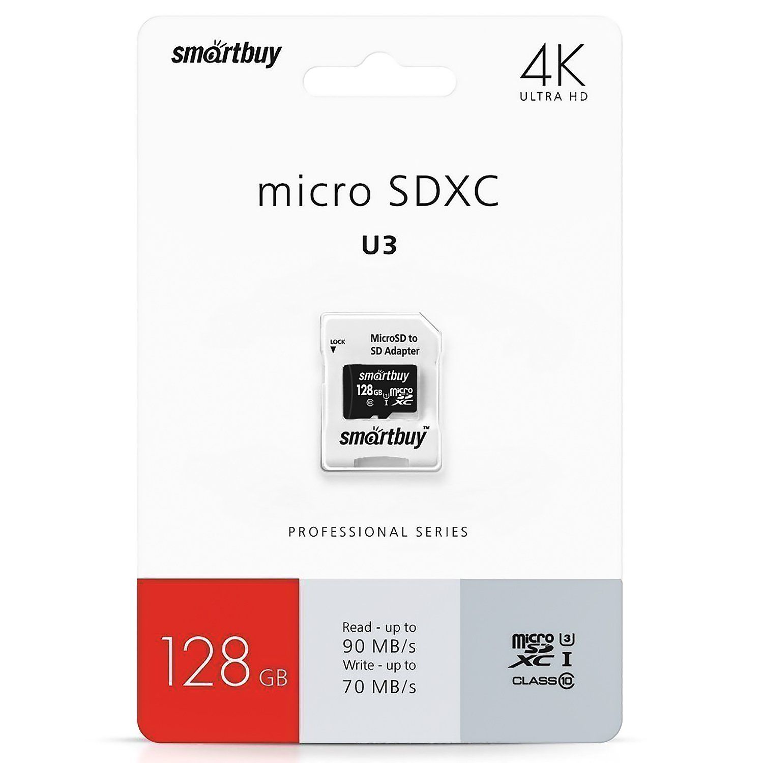 Купить Карту Micro Sdxc