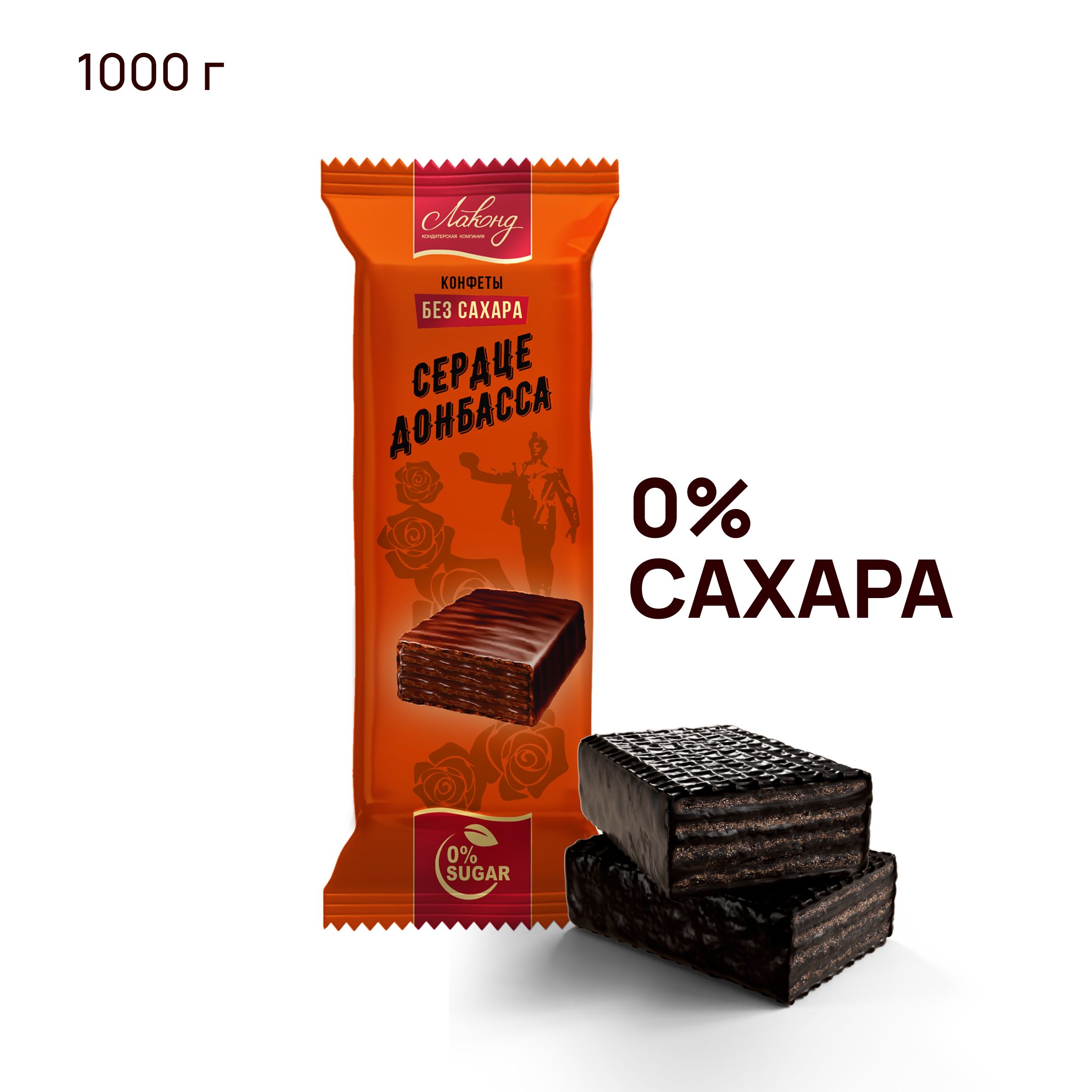 Конфеты без сахара Озон