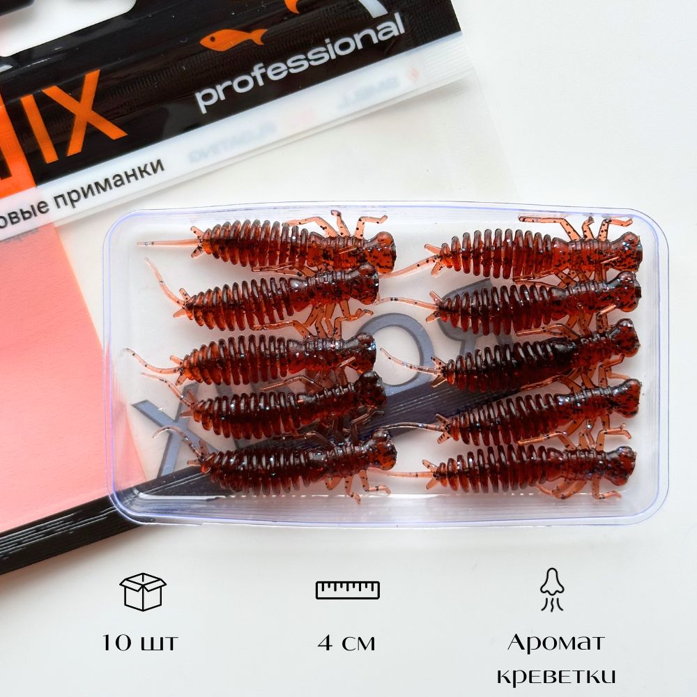 Силиконовые приманки для рыбалки Romix Larva 1,6" 111